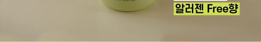[카이스트특허기술] 그래비티 헤어리프팅 샴푸 엑스트라스트롱 475ml+475ml 리필 기획(+30ml 2개 증정) 상세페이지 39
